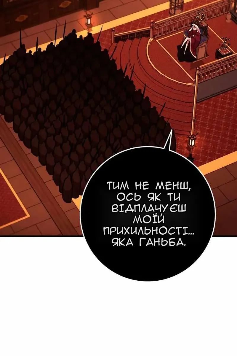 Сторінка 68