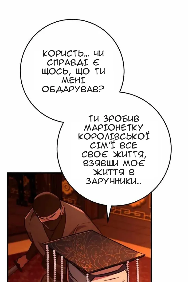 Сторінка 69