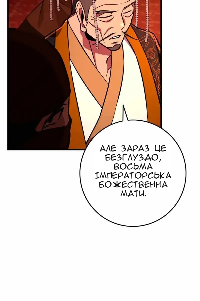 Сторінка 70