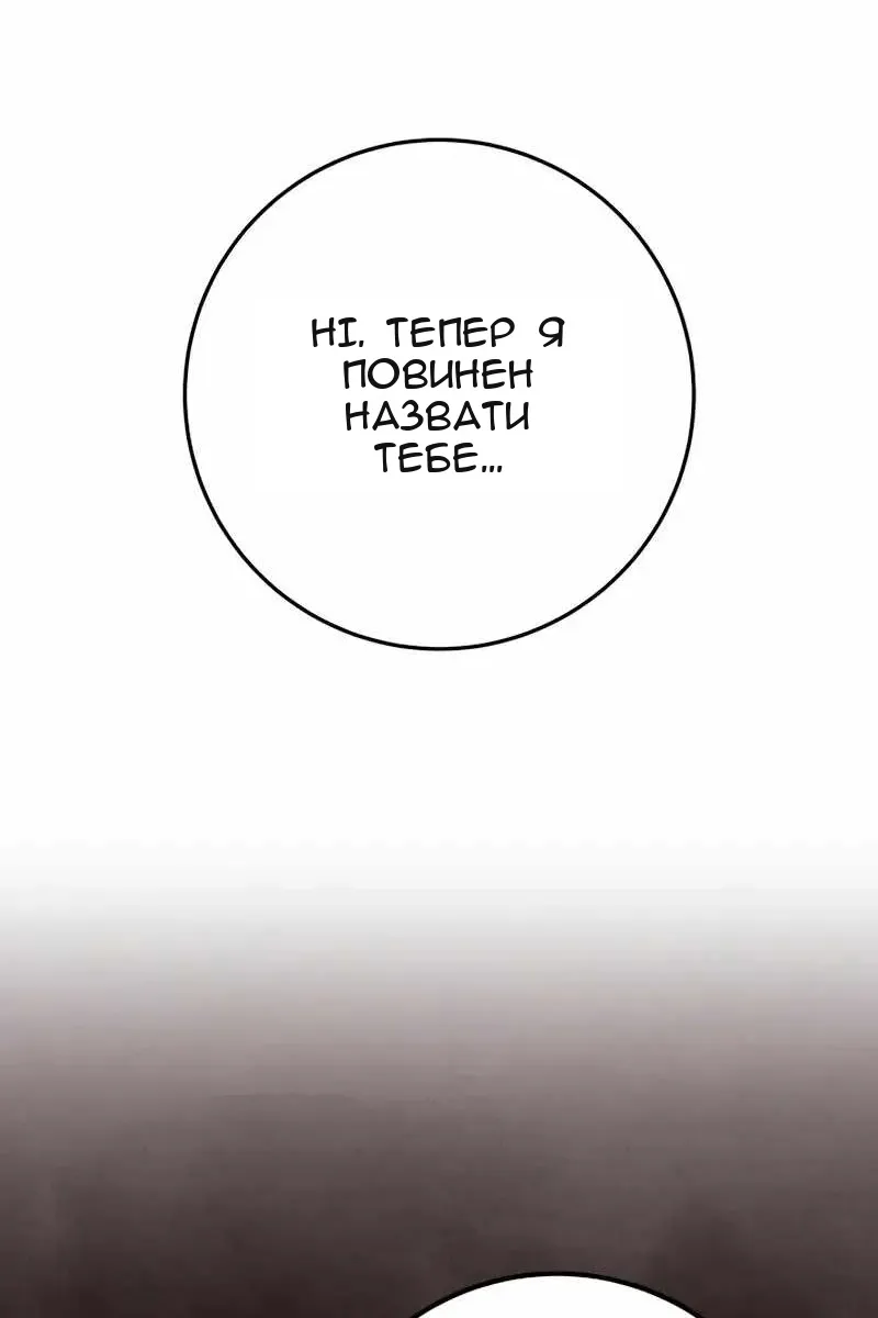Сторінка 71