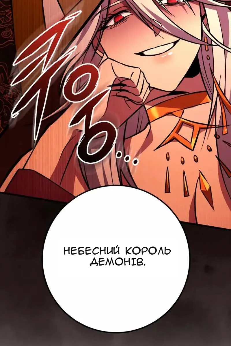Сторінка 73