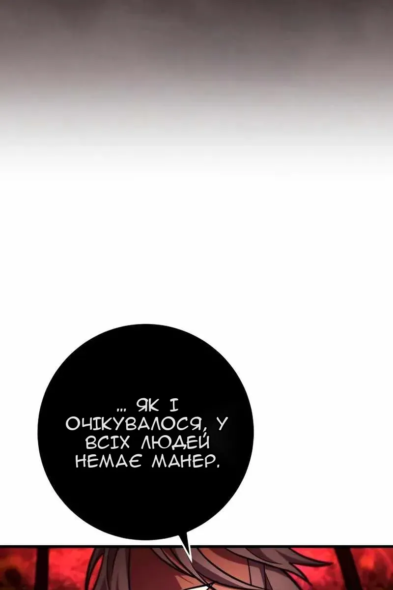 Сторінка 74