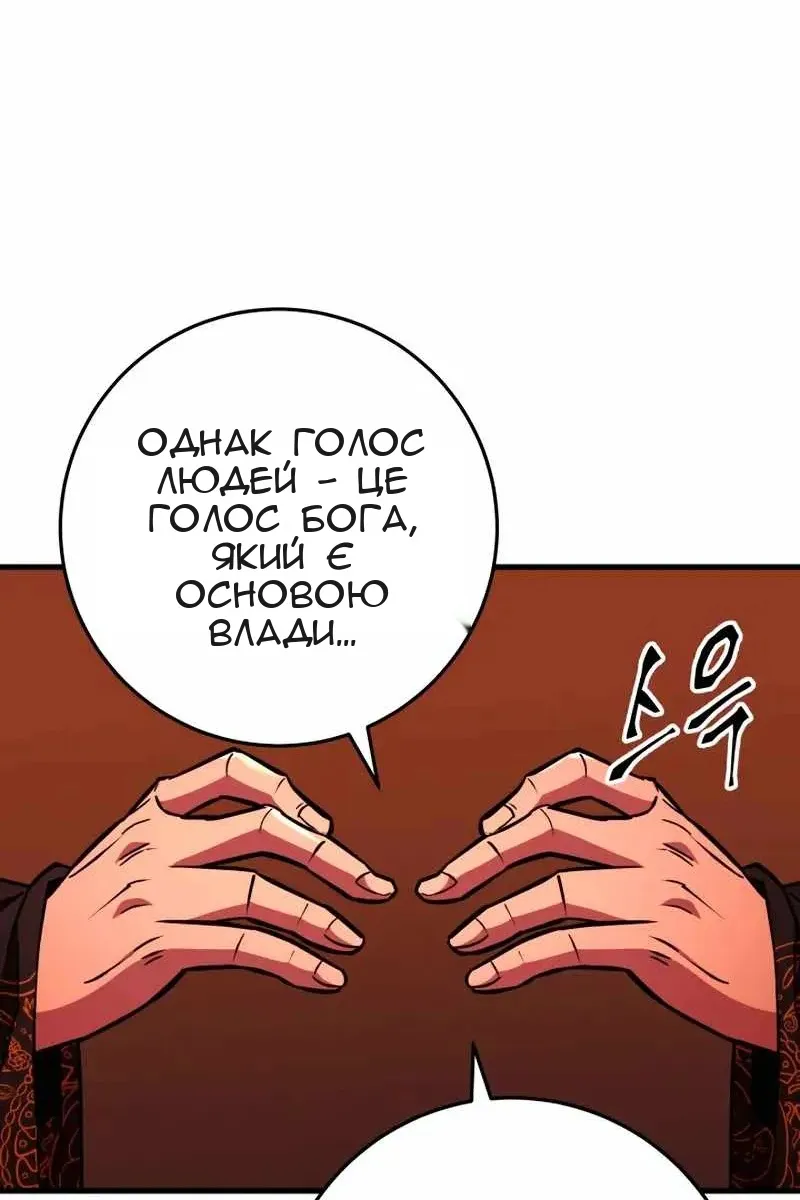 Сторінка 81