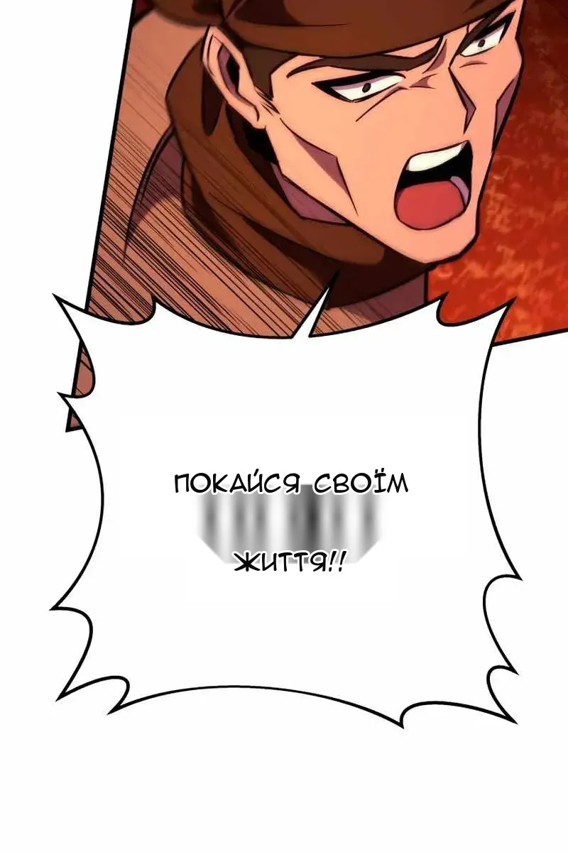 Сторінка 87