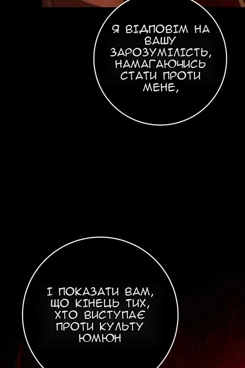 Сторінка 95