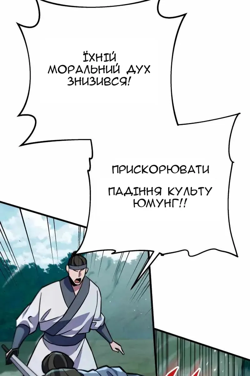Сторінка 99
