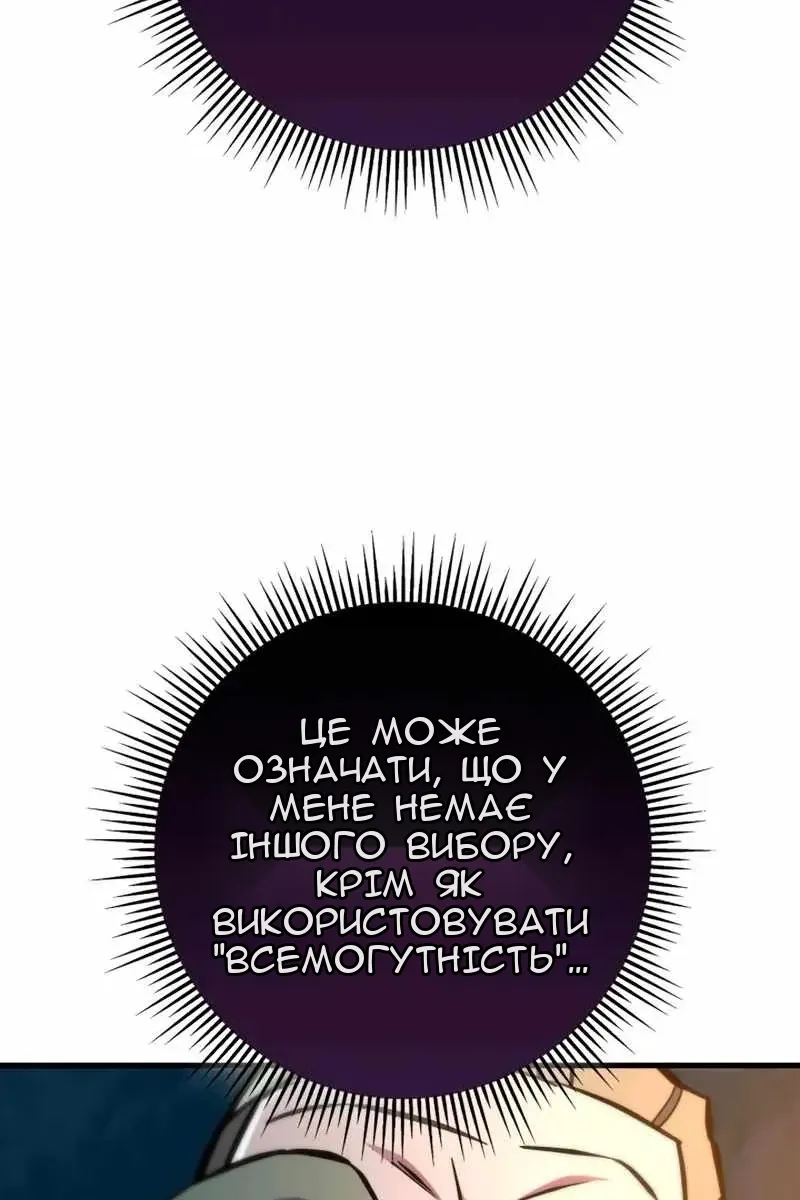 Сторінка 107