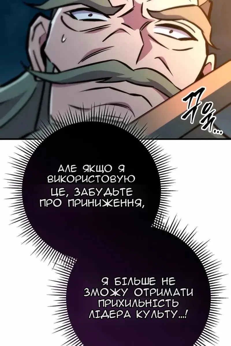 Сторінка 108