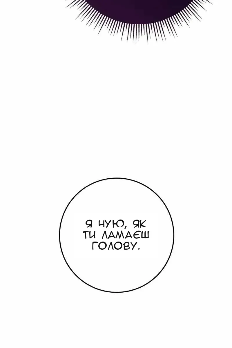 Сторінка 109