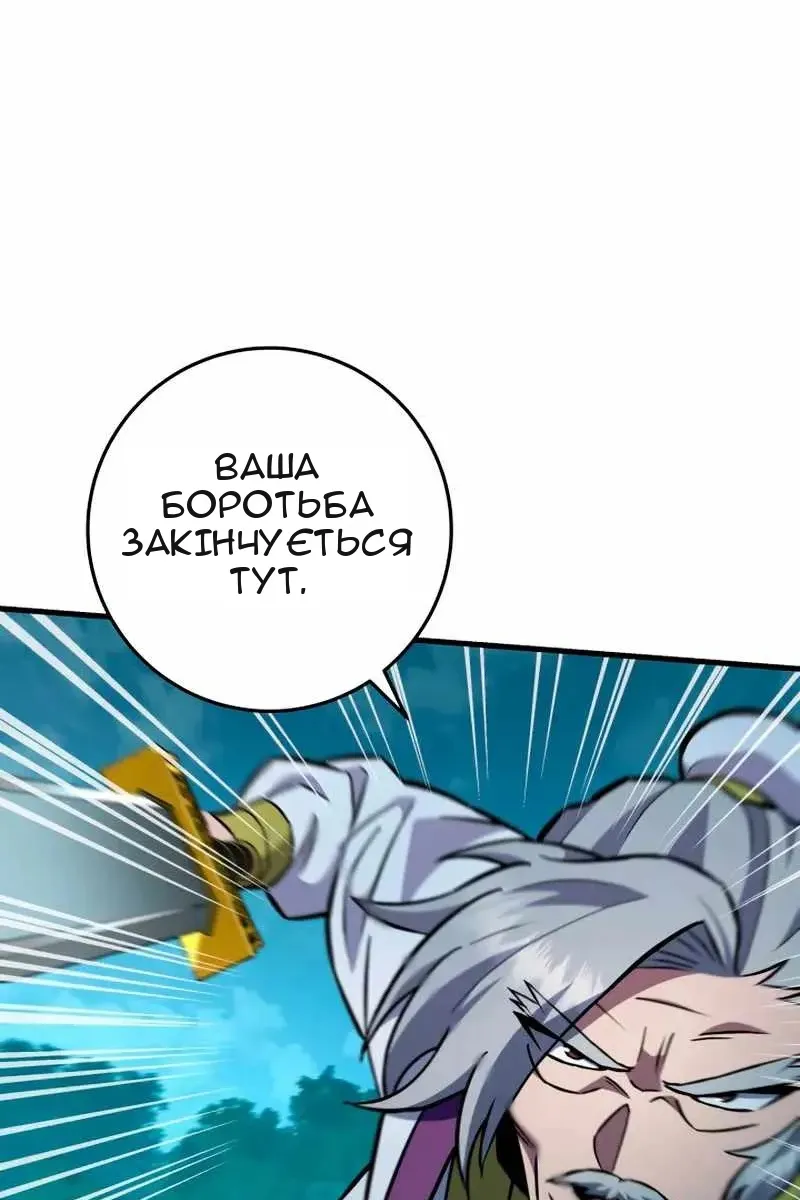 Сторінка 110