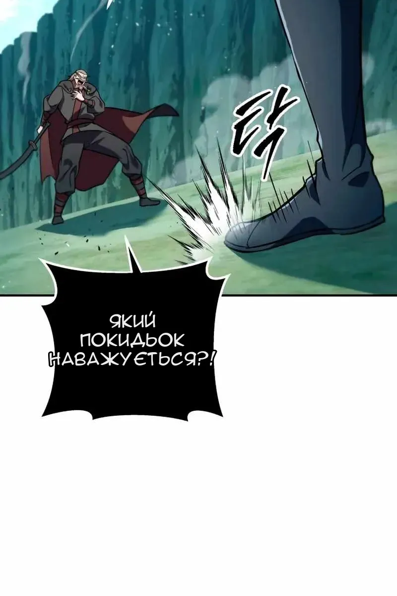 Сторінка 135