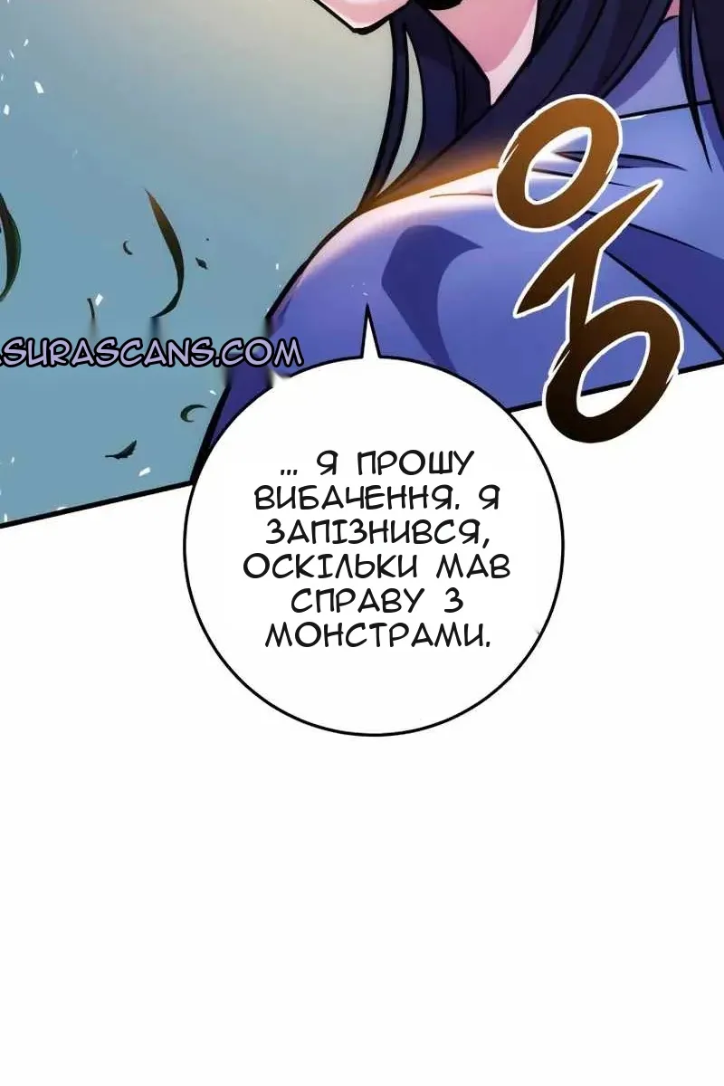 Сторінка 139