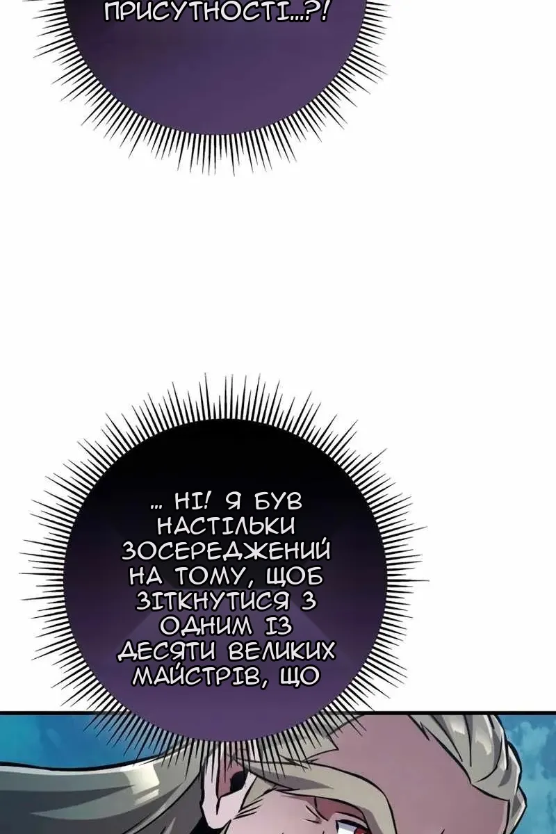 Сторінка 146