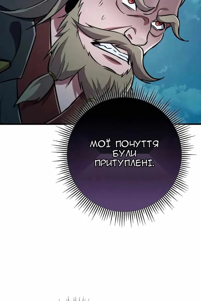 Сторінка 147