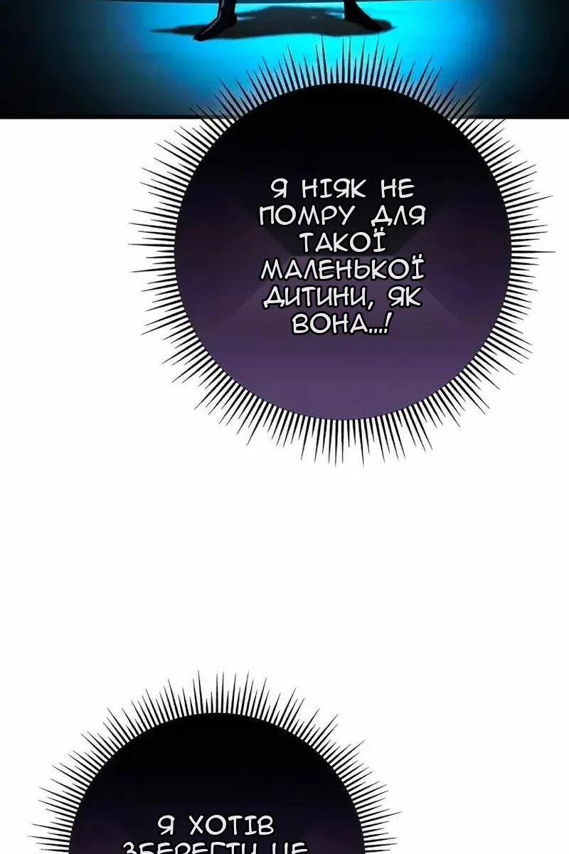 Сторінка 149