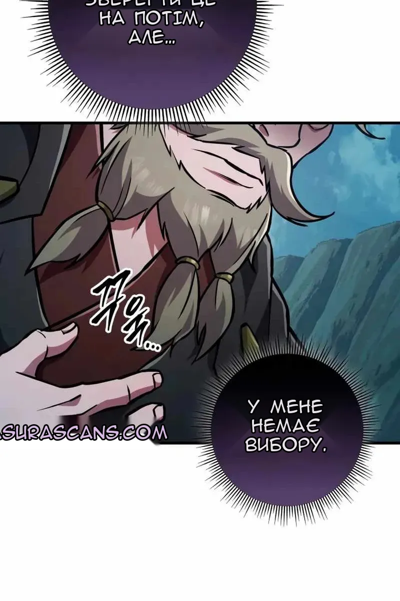 Сторінка 150