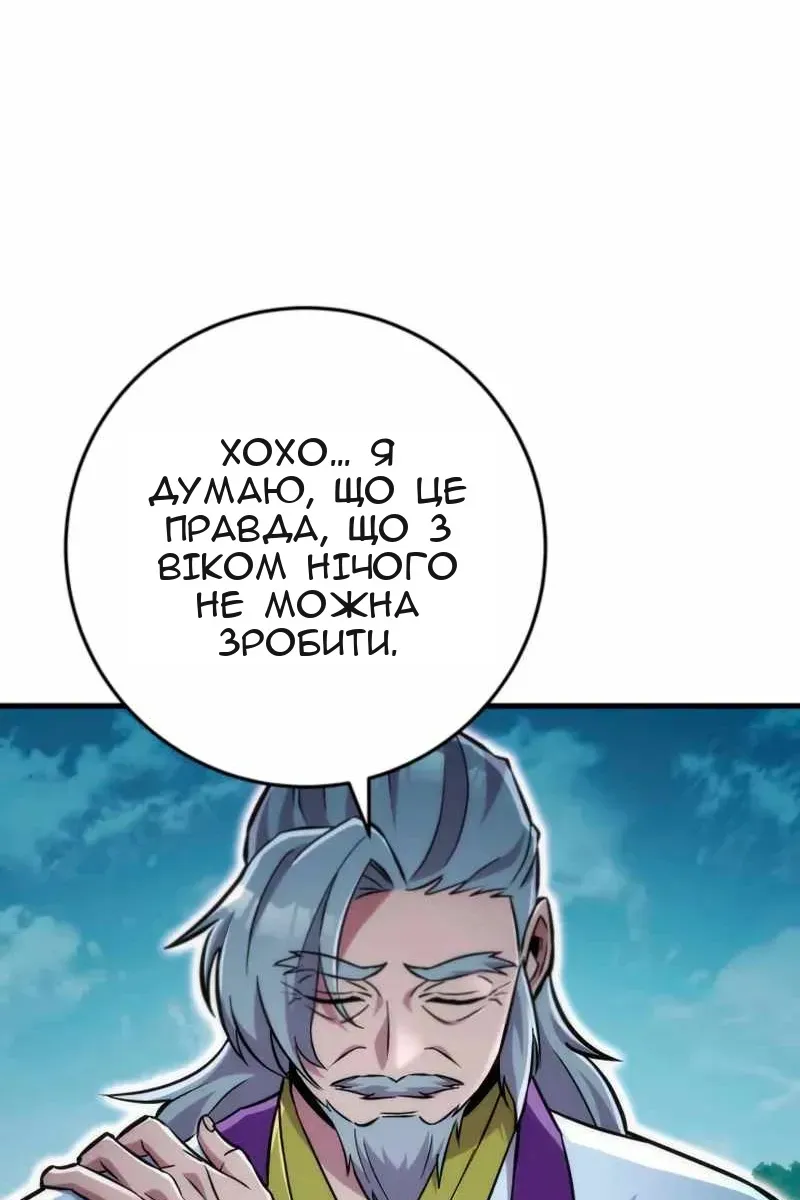 Сторінка 151