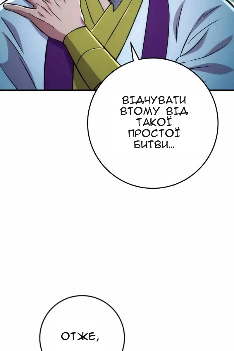 Сторінка 152