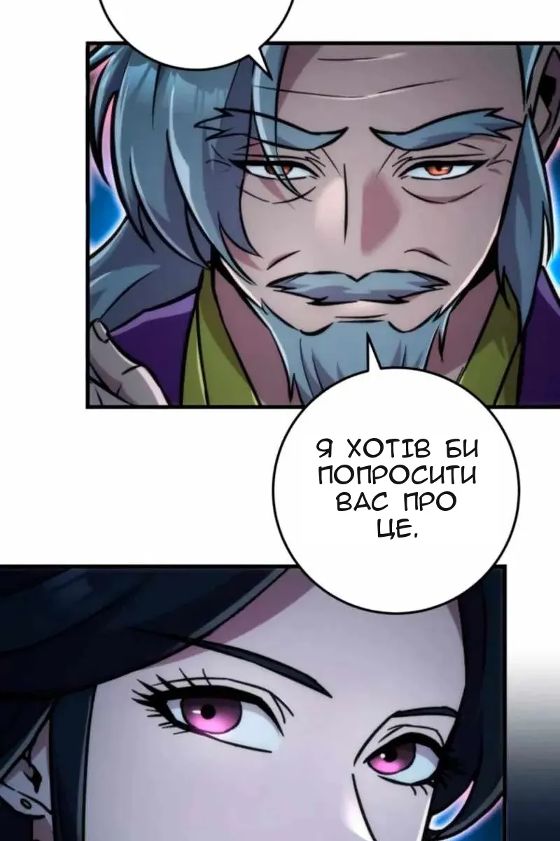 Сторінка 153