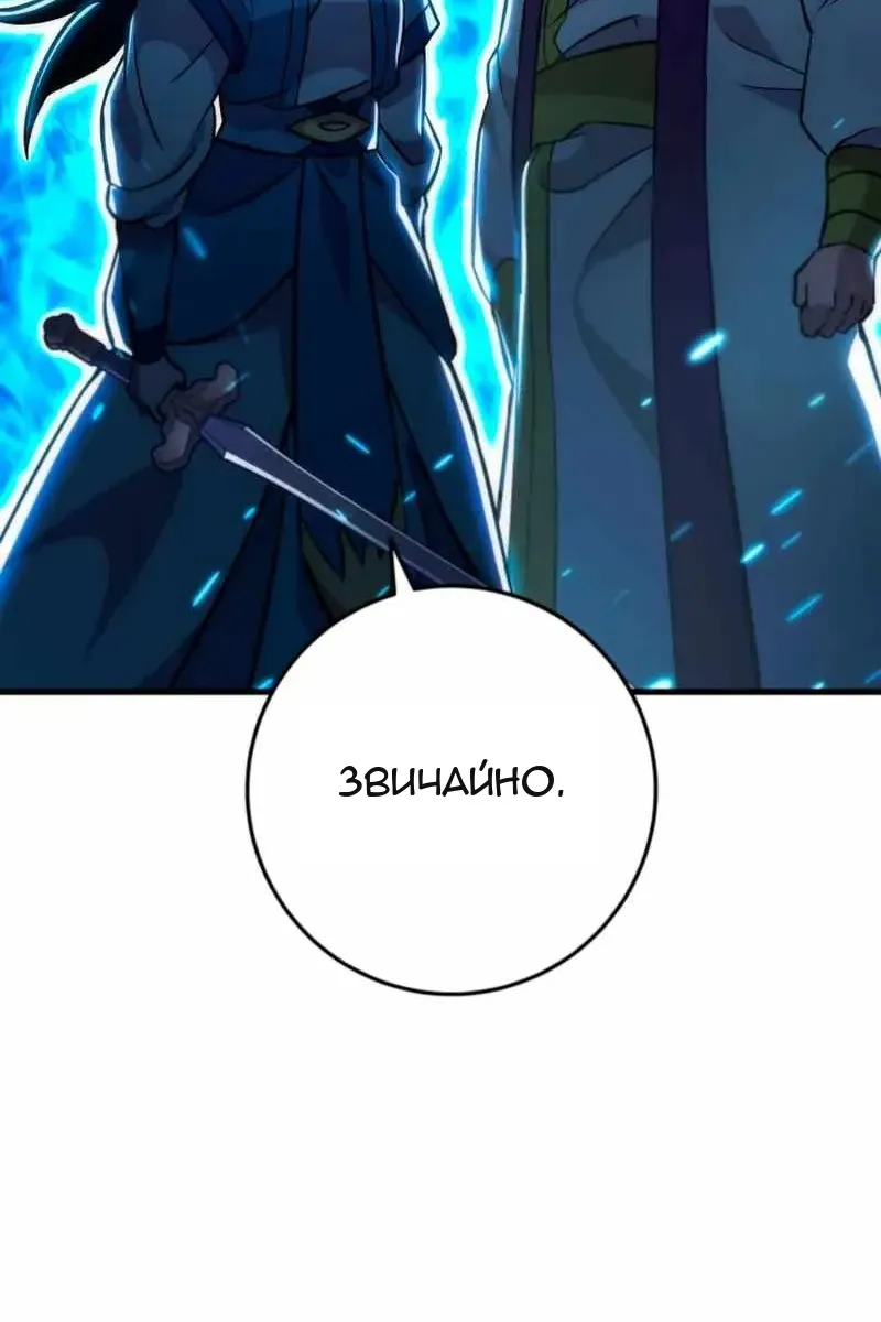 Сторінка 155