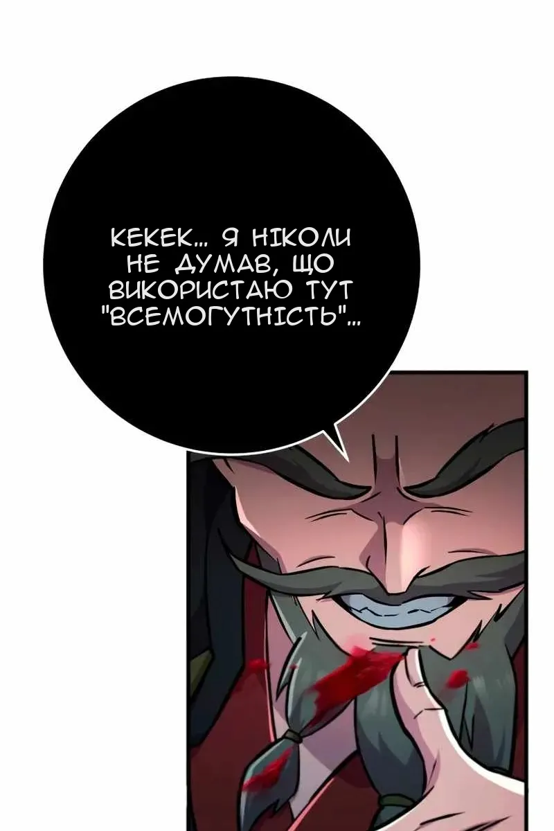 Сторінка 156