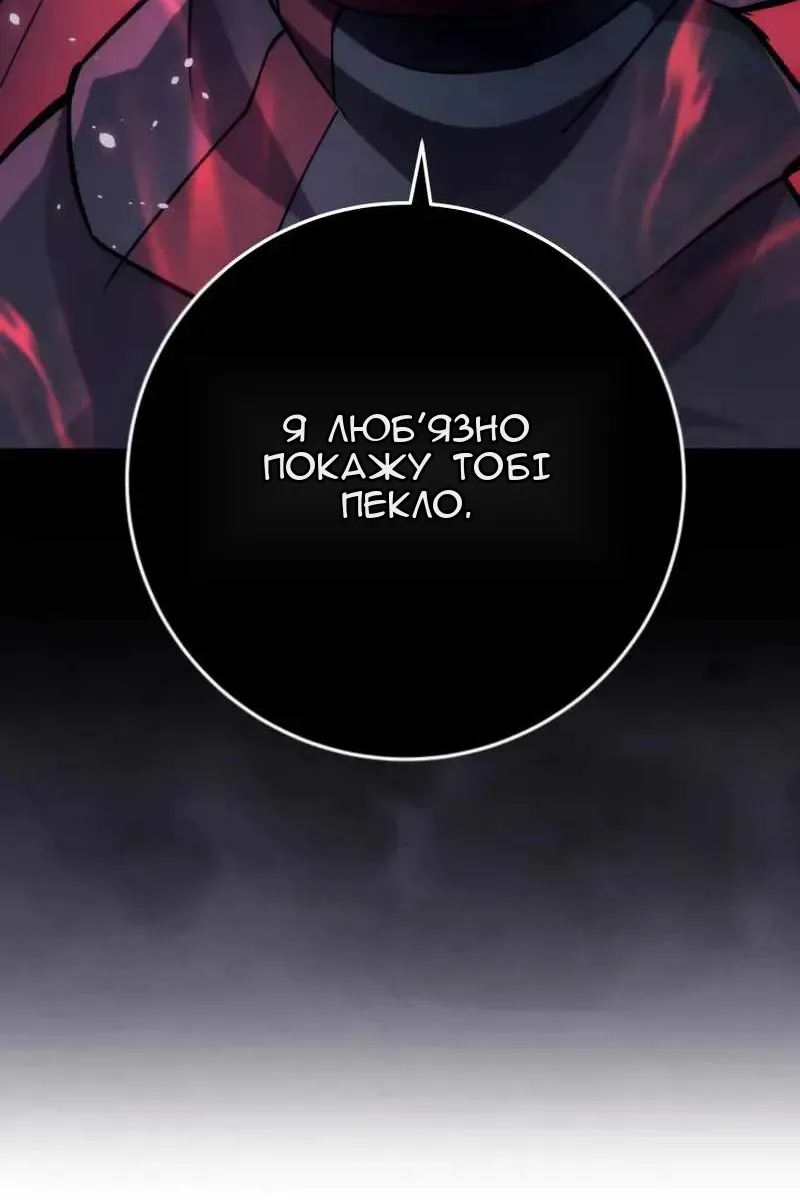 Сторінка 159