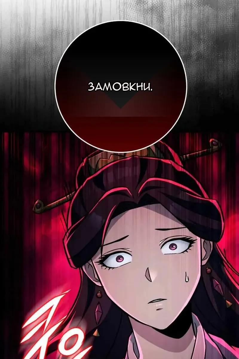 Сторінка 170