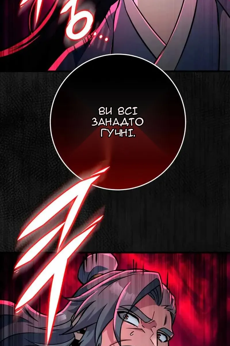 Сторінка 171