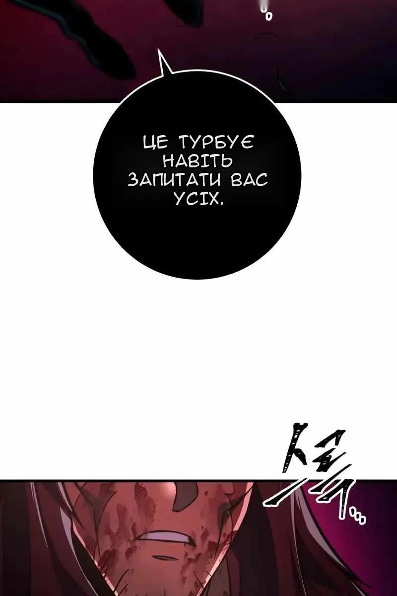 Сторінка 176
