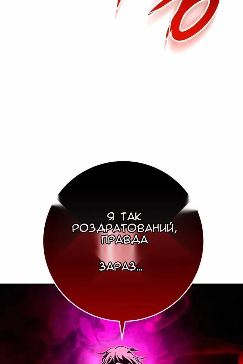 Сторінка 188