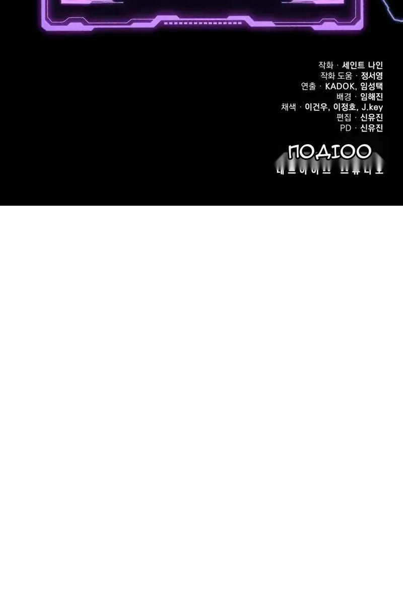 Сторінка 193