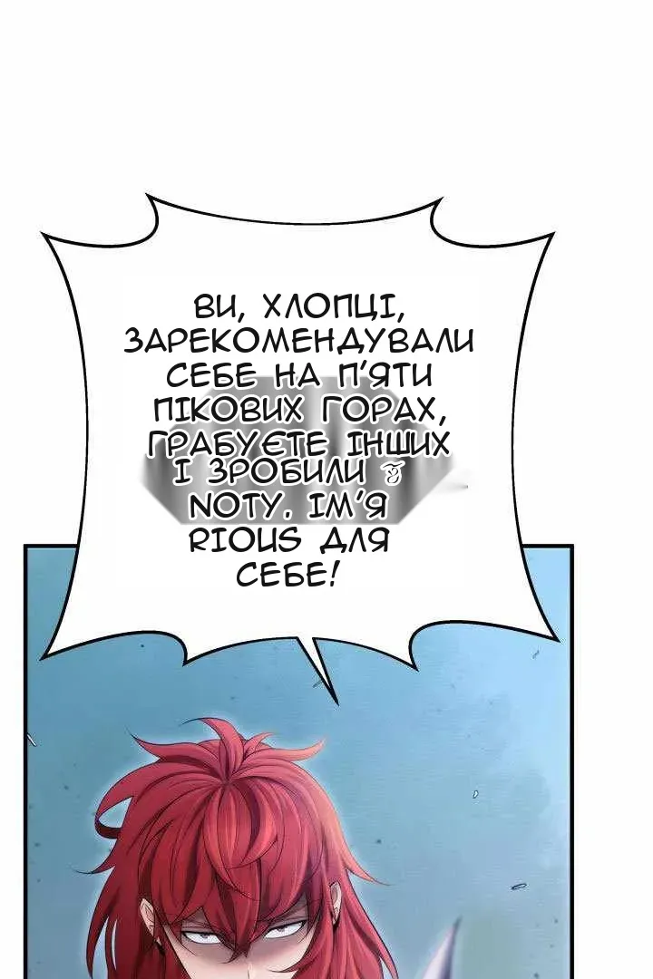 Сторінка 6