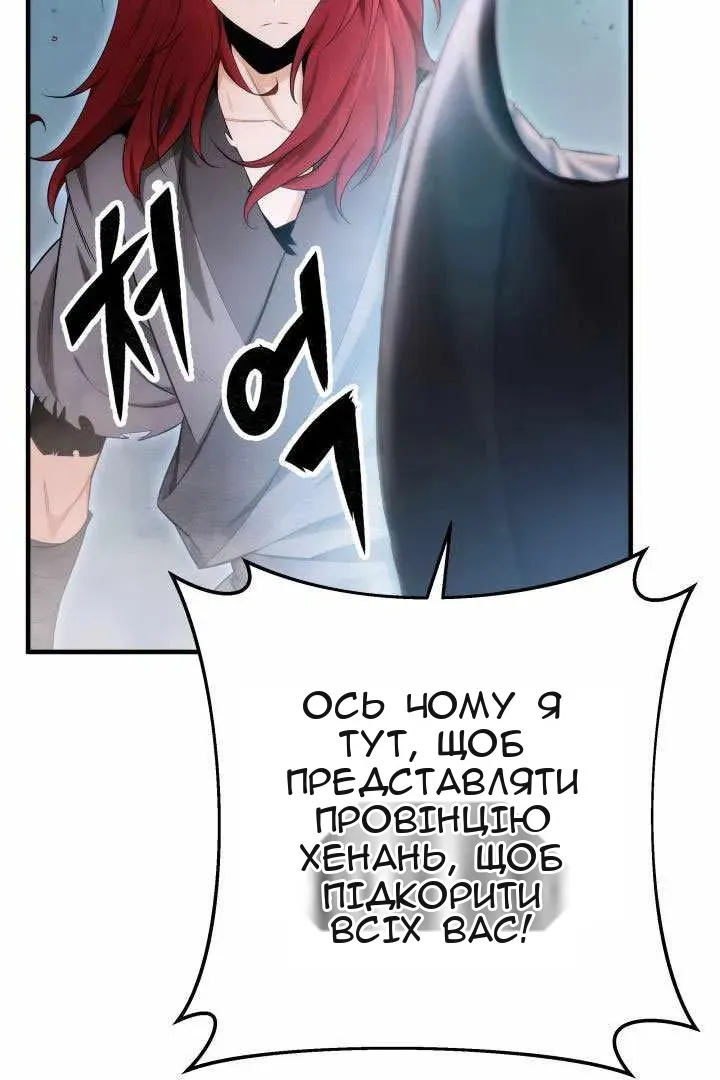 Сторінка 7