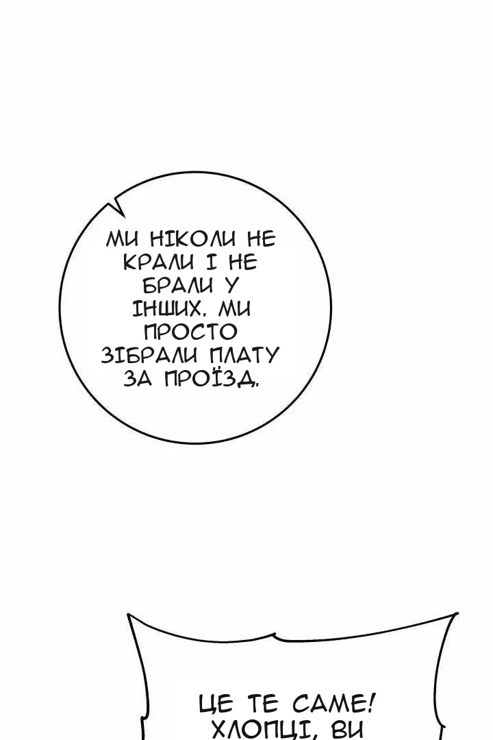 Сторінка 8