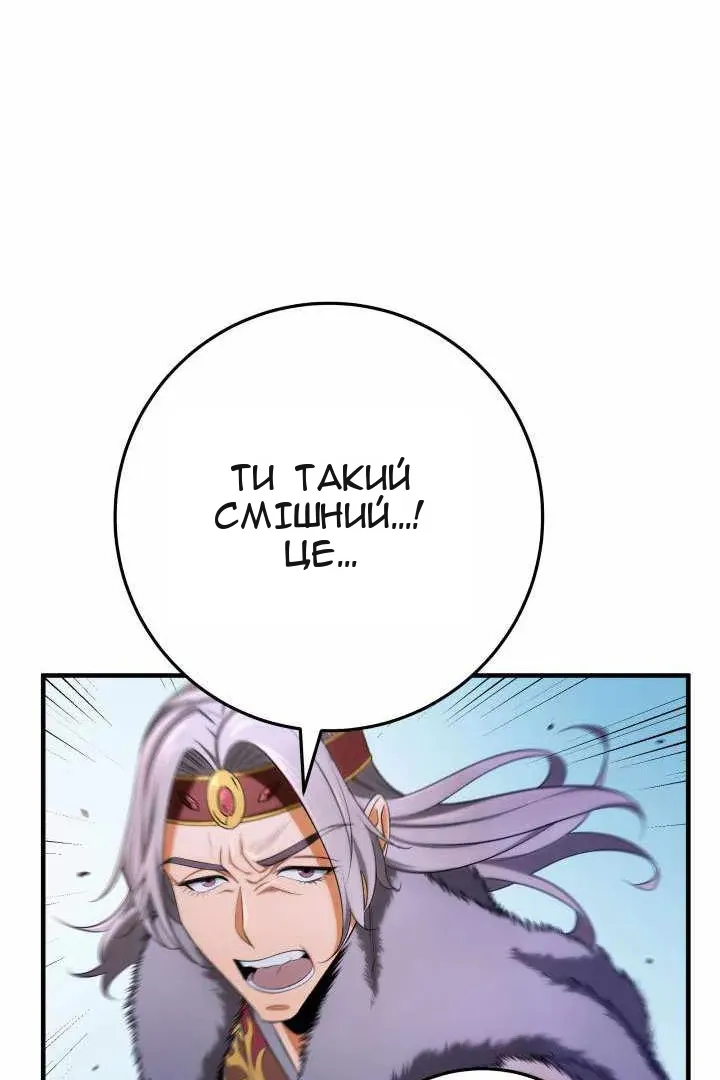 Сторінка 10