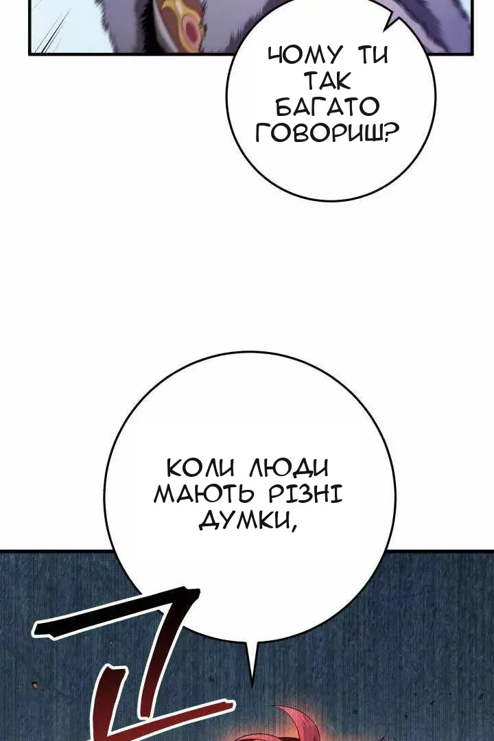 Сторінка 11