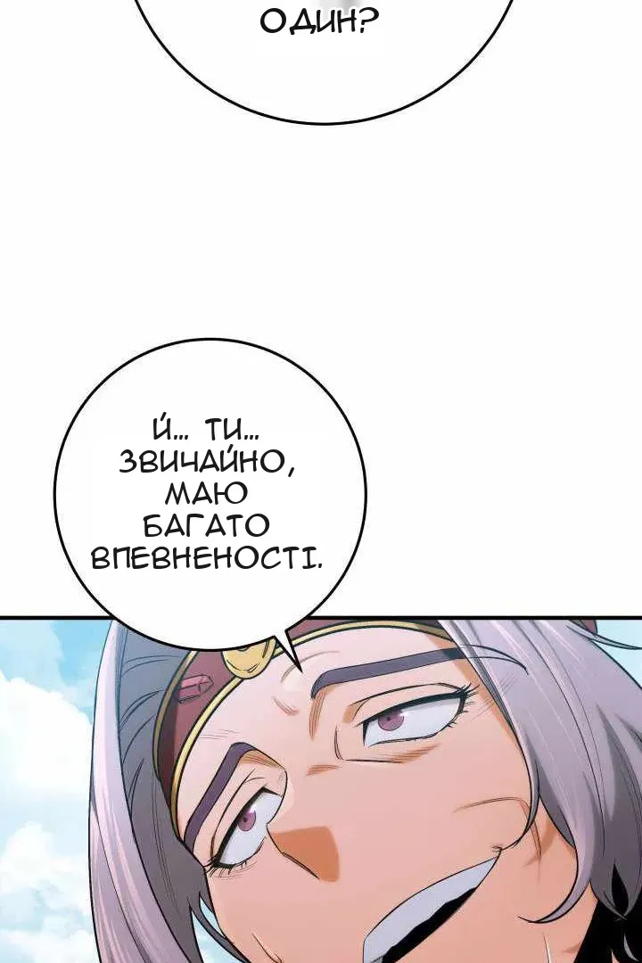 Сторінка 13