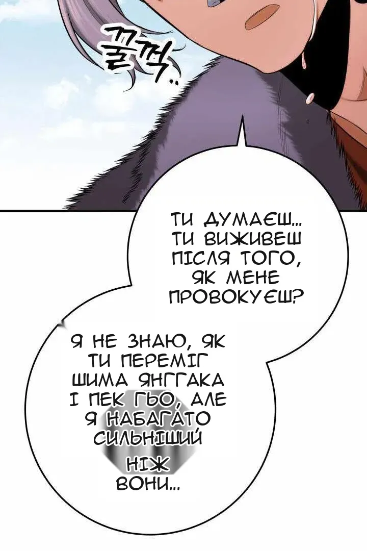Сторінка 14