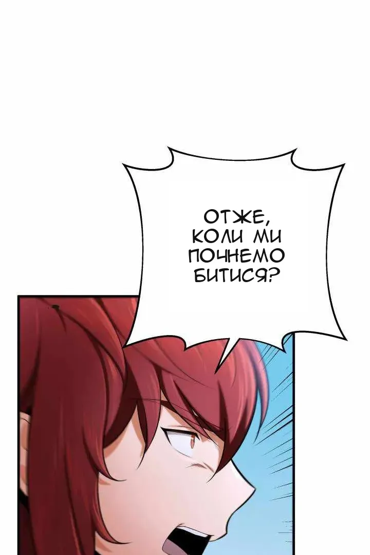 Сторінка 15
