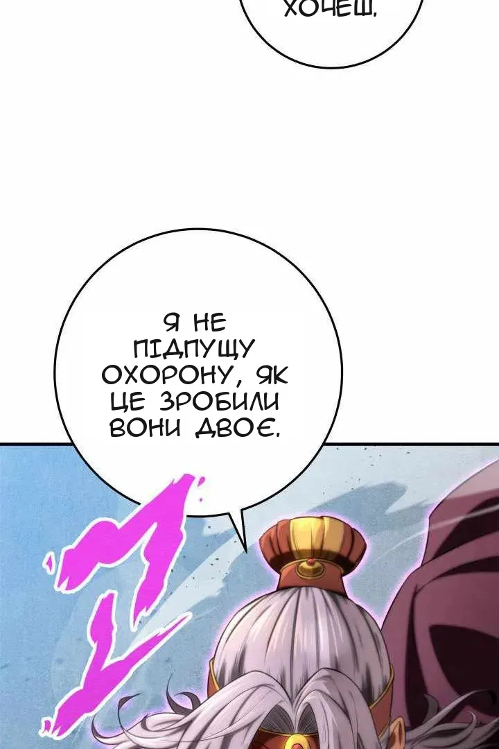 Сторінка 20