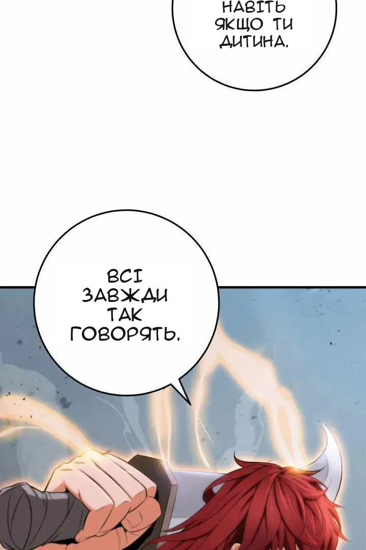 Сторінка 22