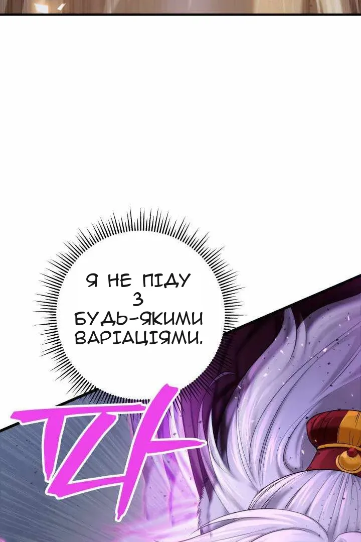 Сторінка 29