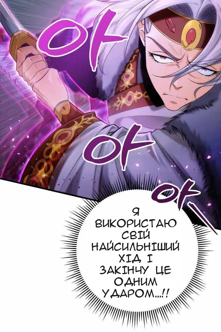 Сторінка 30