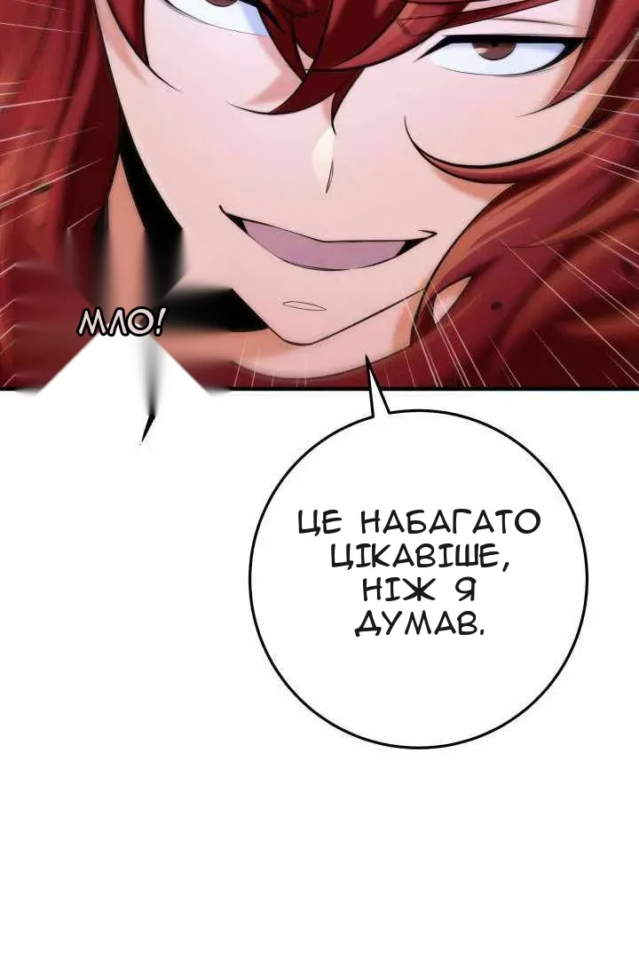 Сторінка 36