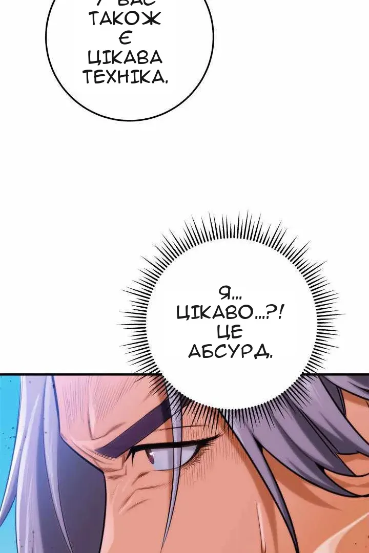 Сторінка 47