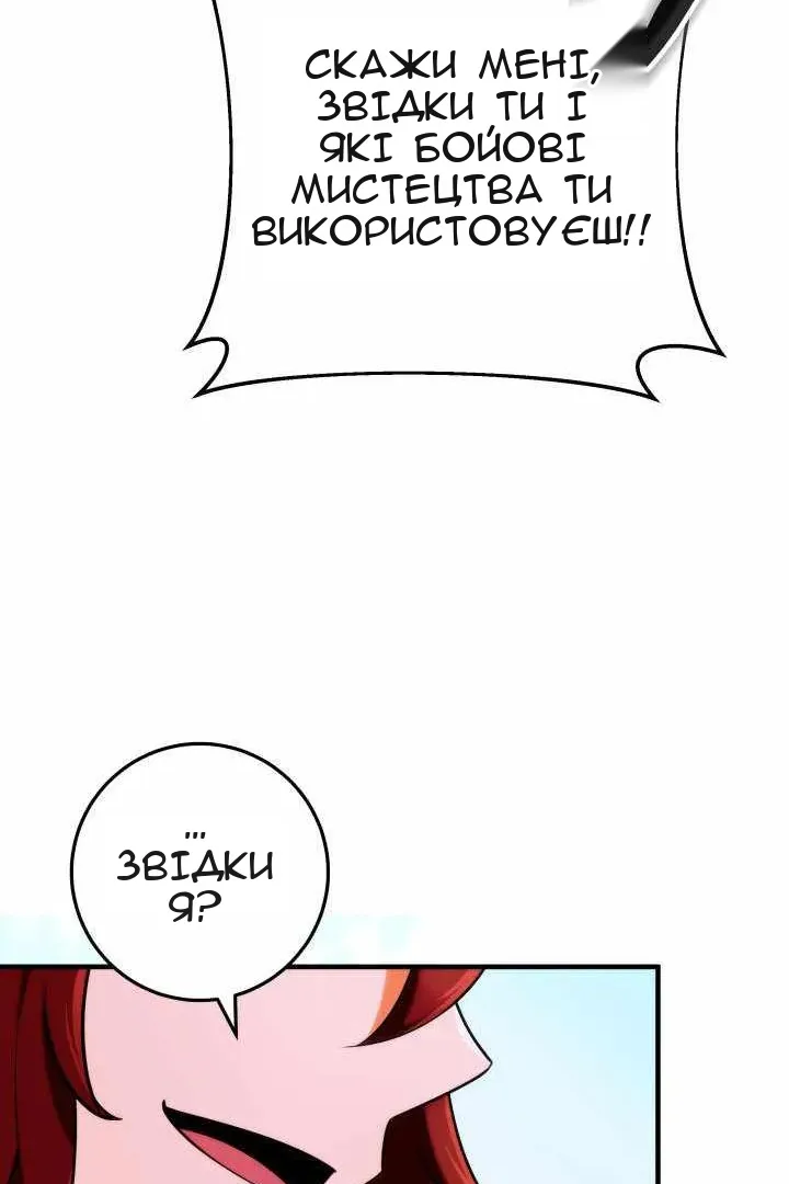 Сторінка 50