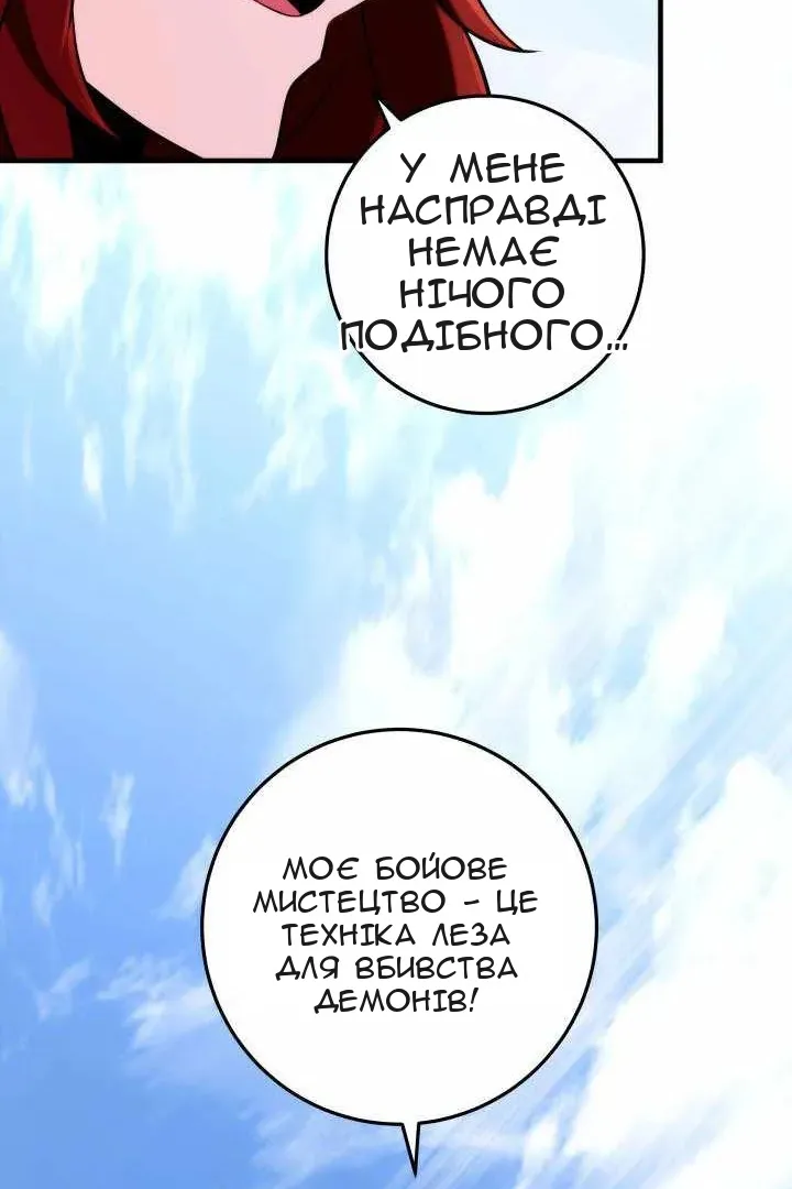 Сторінка 51
