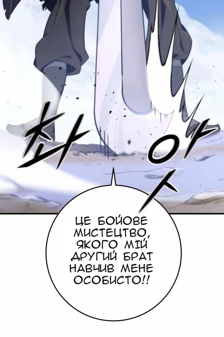 Сторінка 53