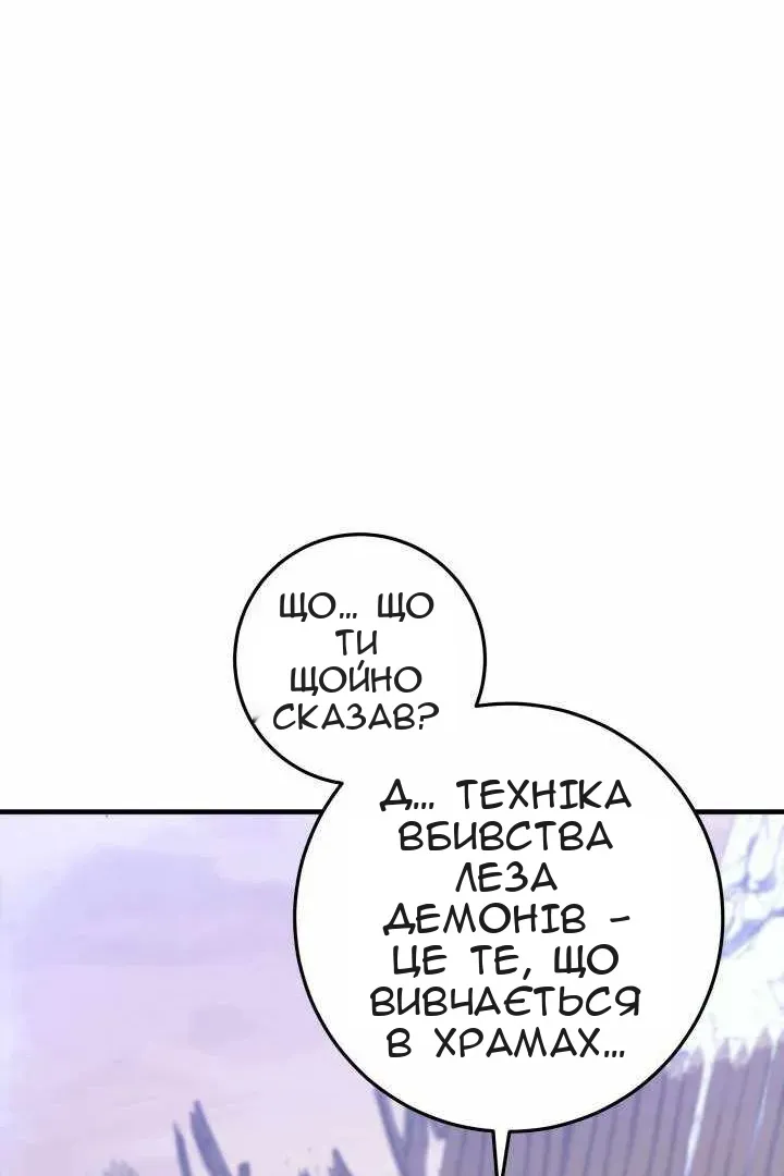Сторінка 55