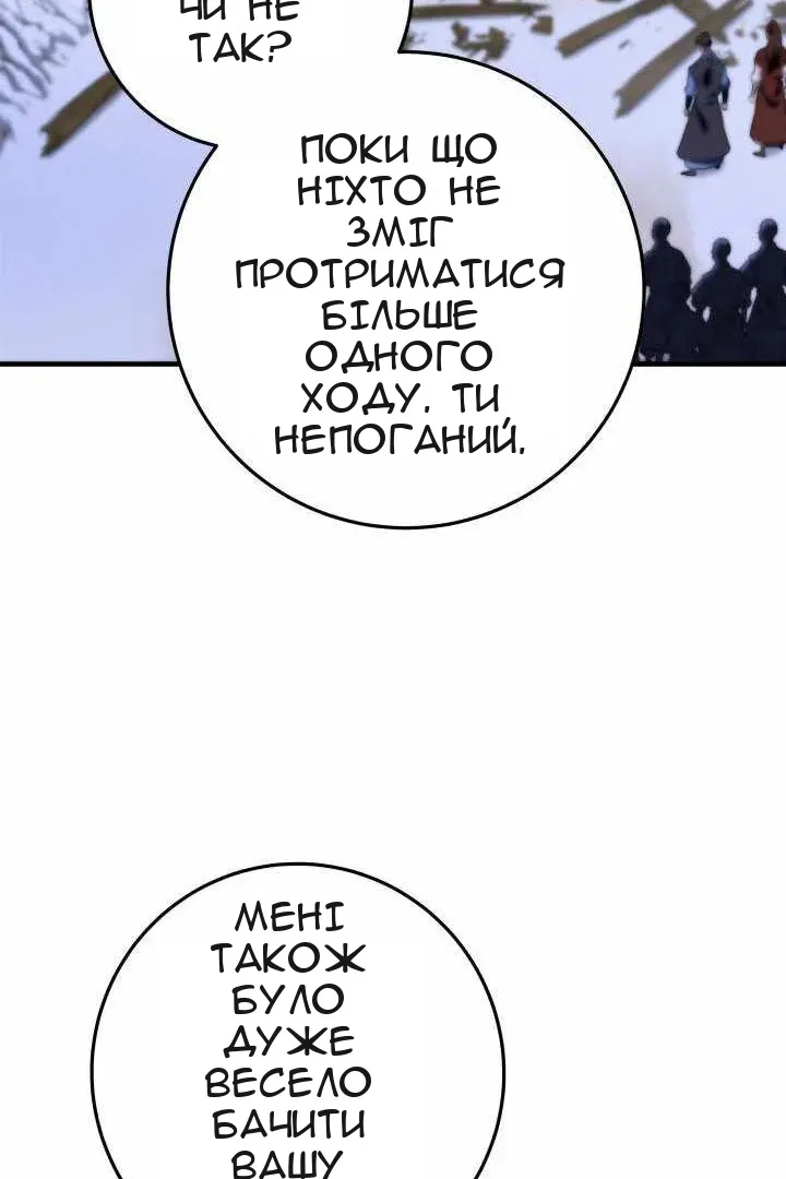 Сторінка 57